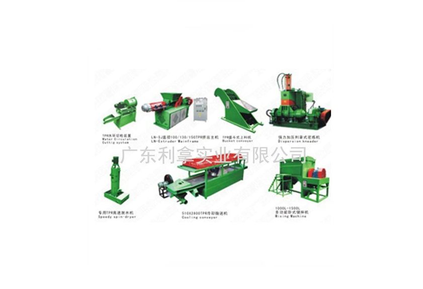 小型雙錐造粒機:高效節能的顆粒制造解決方案-1